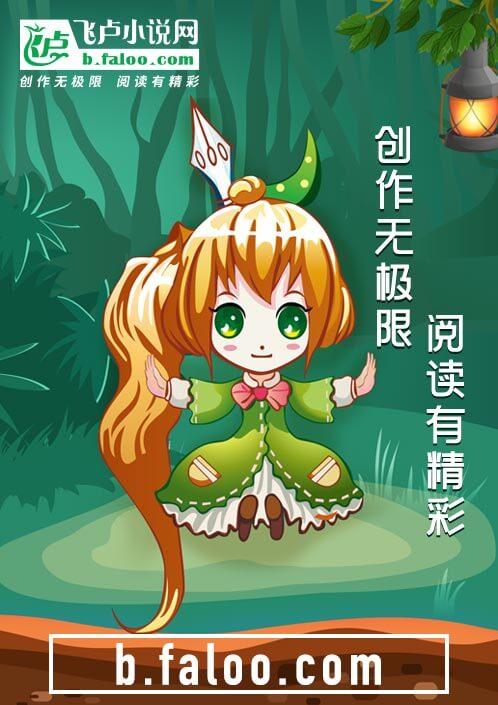 恐怖时代:我的鬼灵比你强亿点!