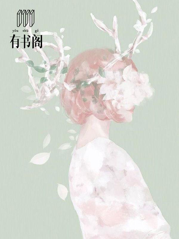 谁曾予你旧时光