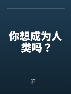 柯罗诺斯是谁