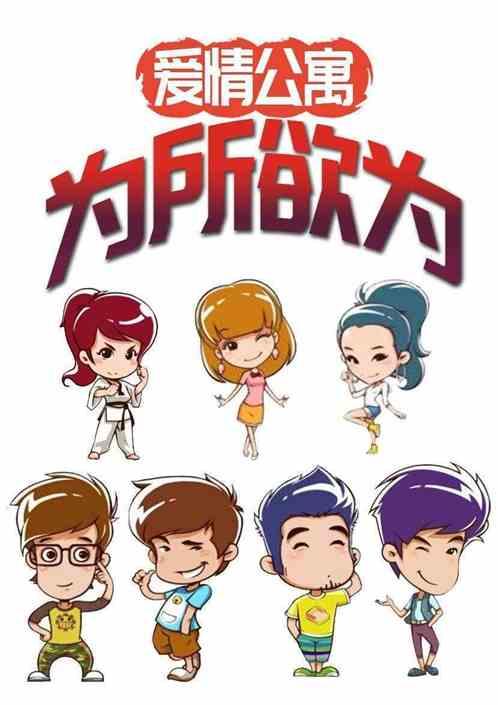 人在公寓:我能进入梦境