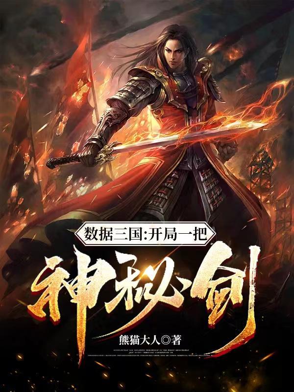 我,黄巾戳圣,一戳一个小朋友!