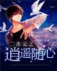 开局泰山府君:我的福泽万倍返还