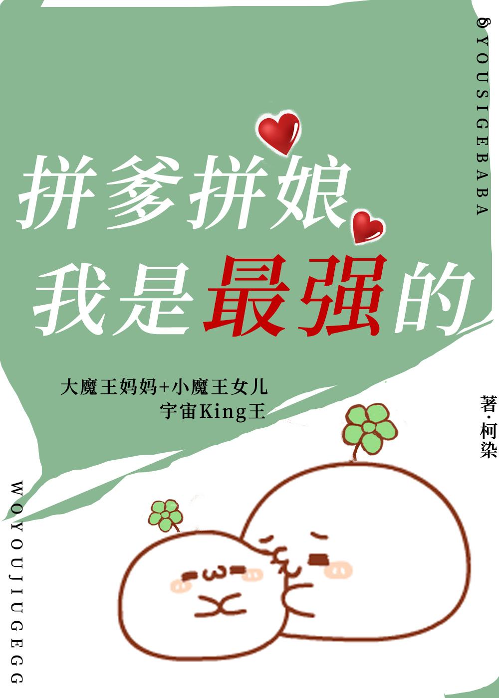 社恐能做好皇帝吗?