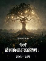 你好,请问你是只狐狸吗?