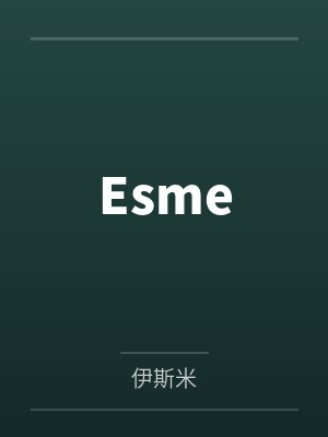 EsmFlynn EsmFlynn