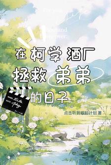 柯南:关于我有个黑方弟弟这件事