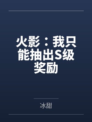 雷洛蓝染 雷洛蓝染