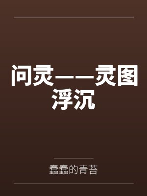 楚少白剑尘子 楚少白剑尘子