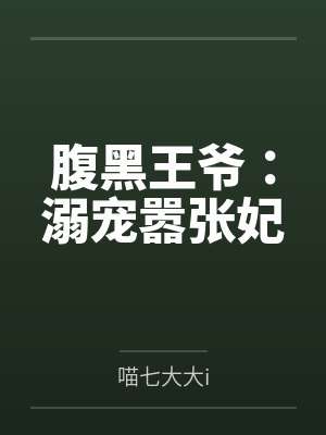 青玥云婳 青玥云婳