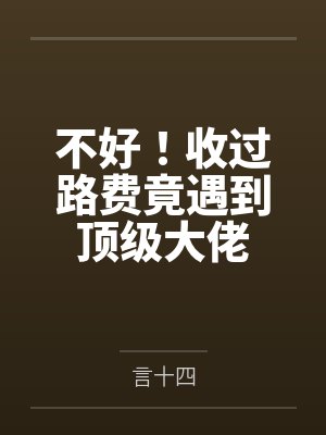 顾霆权洛洋 顾霆权洛洋
