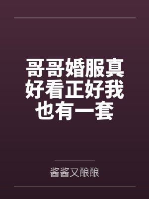 沈钰顾谨湛短剧 沈钰顾谨湛短剧