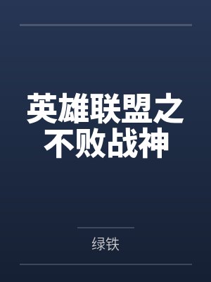 林旭丁馨香 林旭丁馨香