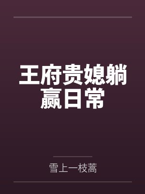 夏忱忱宋濯